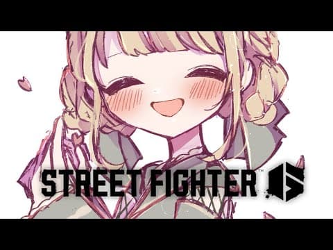 【 Street Fighter 6 】しんじさんに教えていただく会 #2 →22時からスクリム予定【 ぶいすぽ / 小雀とと 】