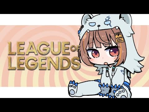 【League of Legends】ちょっとだけ【 ぶいすぽっ！ / 千燈ゆうひ 】